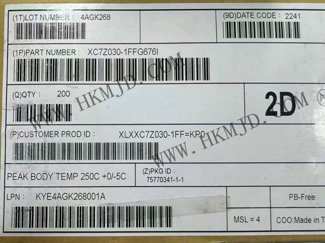 XC7Z030-1FFG676I